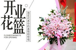 湖南常德石门县壶瓶山镇黄莲河村花篮配送